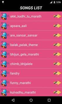 Latest Marathi ringtones screenshot 4
