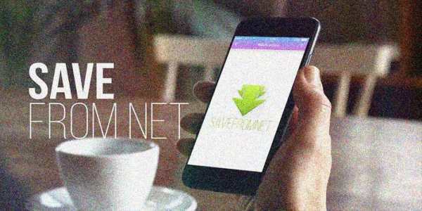 Free Savefromnet App screenshot 2