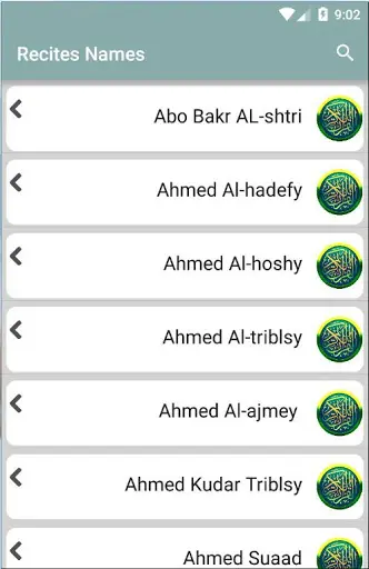 Quran online screenshot 2