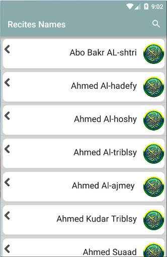 Quran online 2 تصوير الشاشة