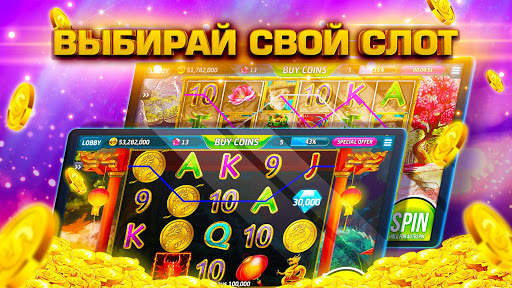 Игровые Автоматы Wolf Magic скриншот 5