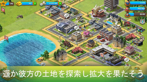 パラダイス・シティアイランド・シム screenshot 4