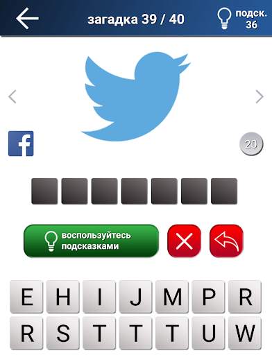 Квиз : Лого игра скриншот 9