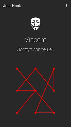 Just Hack скриншот 1