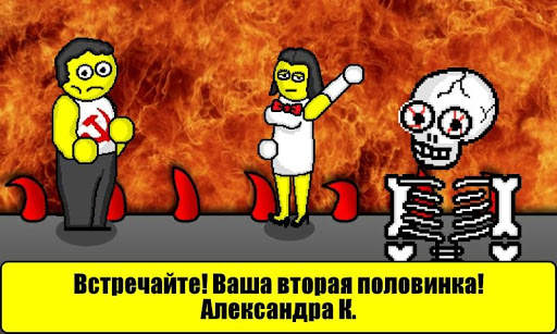 Тест на Будущее скриншот 4