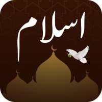 Islam360: Quran, Ringtones, Wallpapers, Stickers