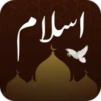 Labbaik: Islamic Ringtones, Wallpapers & Stickers