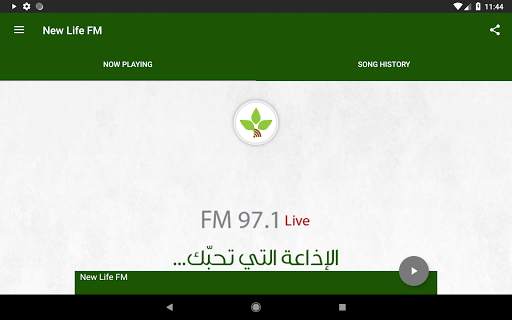 New Life FM screenshot 3