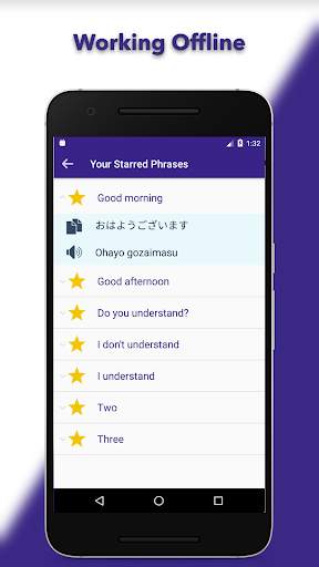SPEAK JAPANESE - Learn Japanese скриншот 5