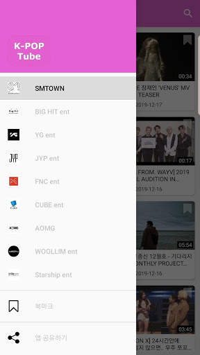 K-POP Tube - K-POP Videos, K-POP Latest Videos screenshot 2