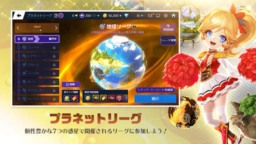 ベースボールスーパースターズ 2023 screenshot 5