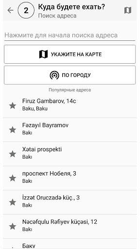 MinGet Taxi screenshot 6