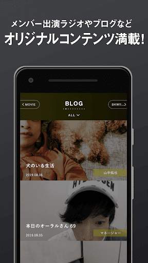 THE ORAL CIGARETTES APP screenshot 2