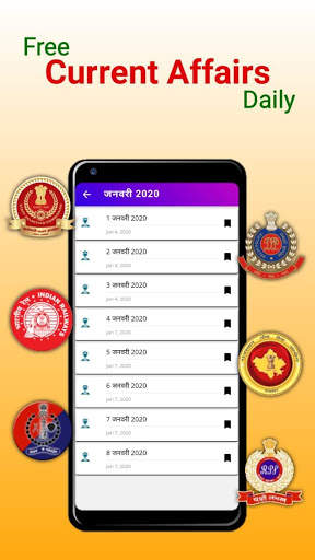 Study Job Line - Free Mock Test and Current Affair screenshot 4