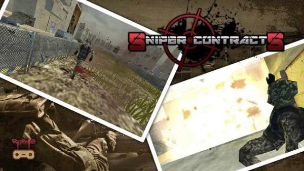 Sniper Contracts screenshot 8