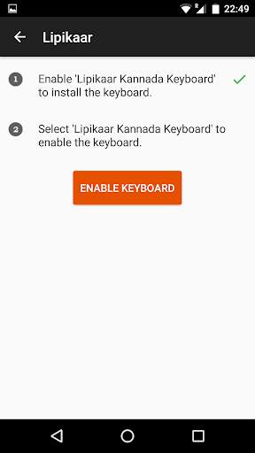 Lipikaar Kannada Keyboard screenshot 6