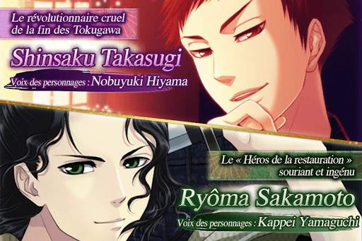 Dateless Love: Otome games français - jeux d'amour screenshot 4