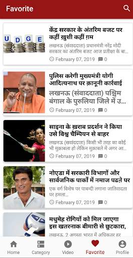 NS LIVE NEWS screenshot 5