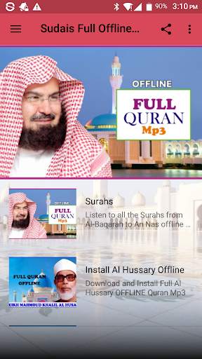 Sudais Full Offline Quran Mp3 screenshot 2