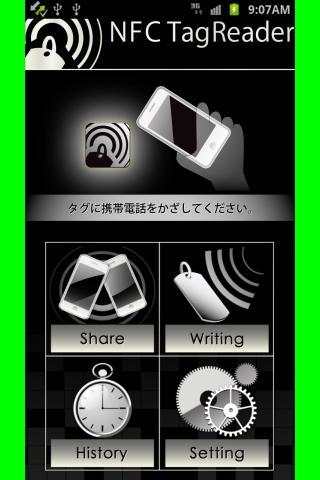 NFC TagReader screenshot 1
