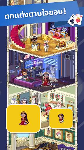 เล่นไพ่คนเดียวธีม: ผ้าขี้ริ้วเกมการ์ด screenshot 2