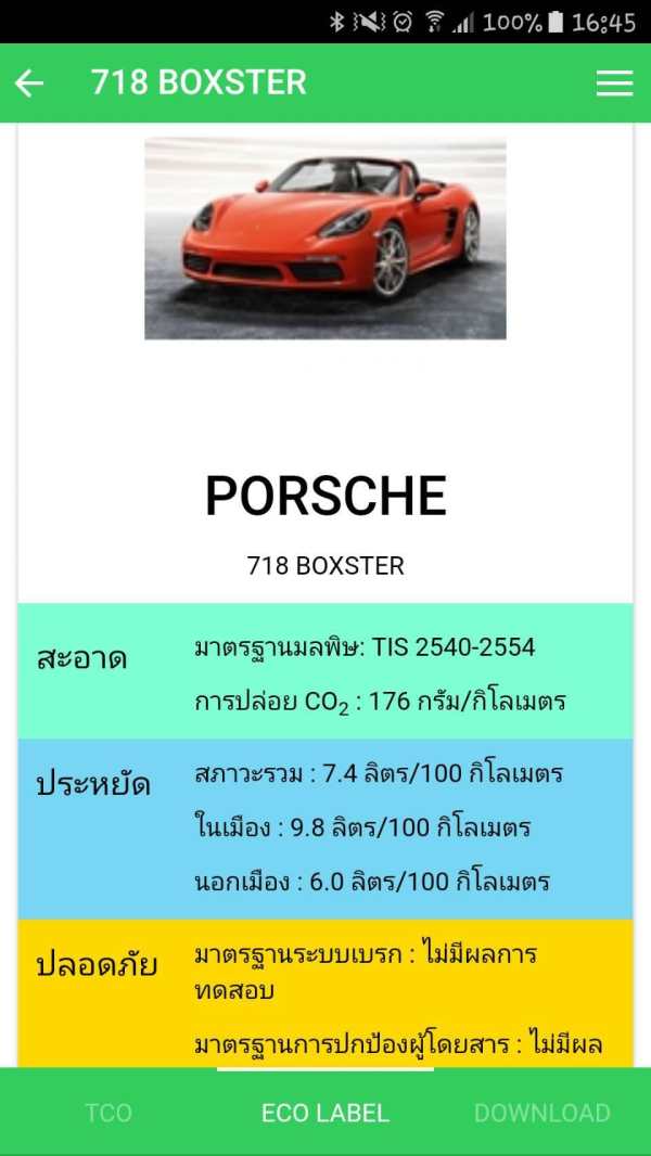 Car Search screenshot 6