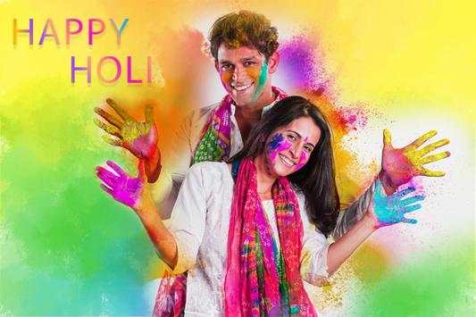 Holi DP Maker 2019 screenshot 5