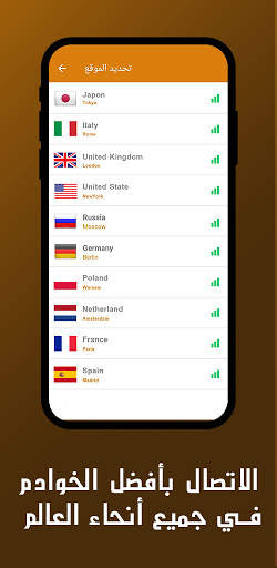 Bee VPN | Free VPN & Unlimited and Fast VPN screenshot 4
