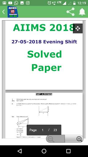 26 Years AIIMS Solved Papers 1994-2019 скриншот 6