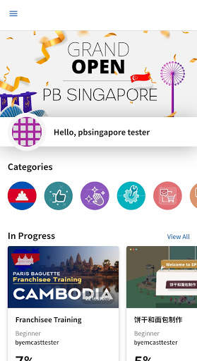 BAEUMTEO screenshot 3