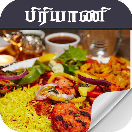 biryani recipes in tamil icon