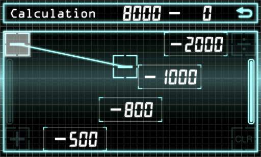 Duel Calculator Cyrus screenshot 5