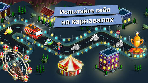 Food Truck Chef™ кухня игра скриншот 5