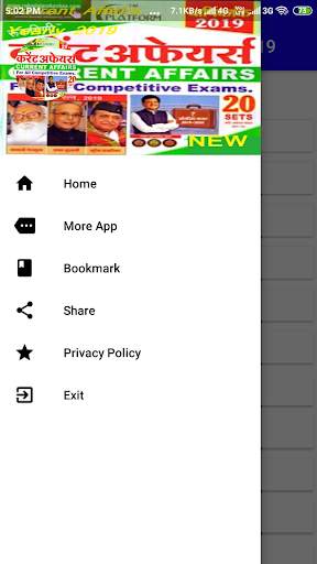 Samanya Gyan Hindi (Gk In Hindi 2020) Offline screenshot 1