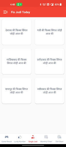 Satta King App 2023 screenshot 4