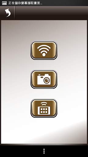 SMC(Smart Camera) screenshot 3