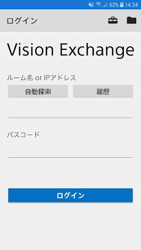 Vision Exchange App screenshot 4