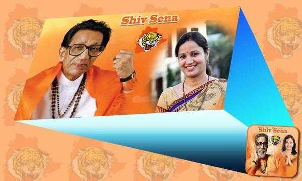 Shiv Sena Photo Frames Editor HD screenshot 5