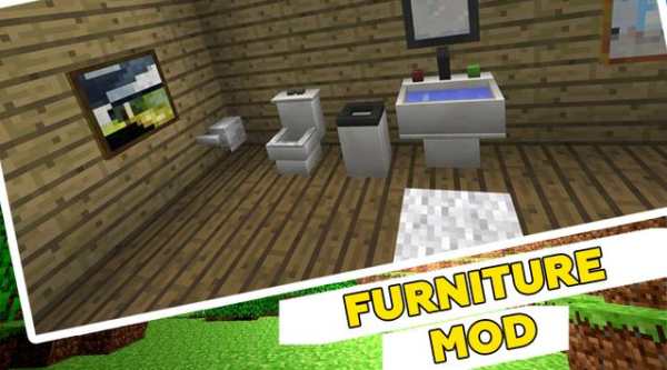 Furniture mod screenshot 4