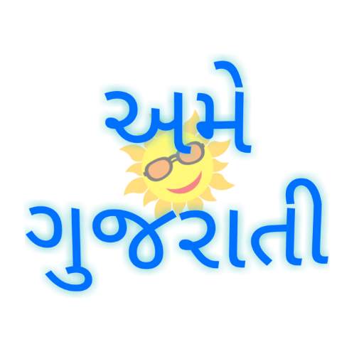 Gujarati Stickers For WhatsApp 1.1