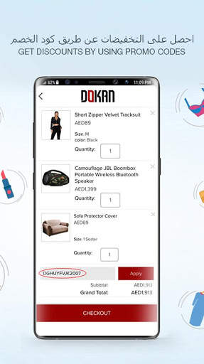 Dokan.com - Online Shopping screenshot 3