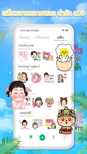 TextSticker for WAStickerApps screenshot 17