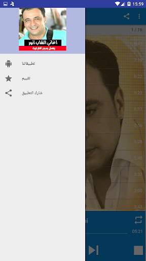 اغاني الشاب أنور بدون نت - Cheb Anouar 5 تصوير الشاشة