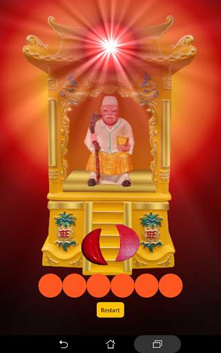NEW MY Datuk Gong Lucky Number screenshot 7