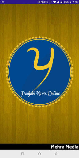 Punjabi News screenshot 1