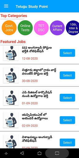 Telugu Study Point - Daily Jobs, Current Affairs screenshot 1