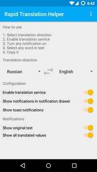 Rapid Translation Helper 1 تصوير الشاشة