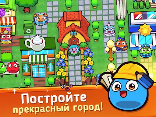 My Boo Town: City Builder Game скриншот 8
