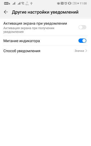 Контакт - Все социальные сети скриншот 8