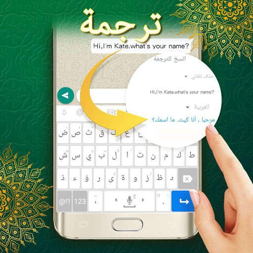 Tunisia Arabic Keyboard تمام لوحة المفاتيح العربية screenshot 6